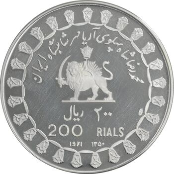 مدال نقره 200 ریال جشنهای 2500 ساله 1350 - PF63 - محمد رضا شاه