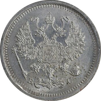سکه 10 کوپک 1916BC نیکلای دوم - AU58 - روسیه