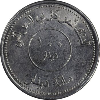 سکه 100 دینار 2004 جمهوری - MS61 - عراق