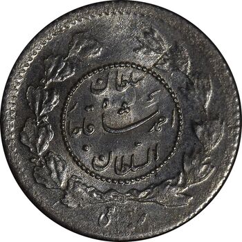 سکه ربعی 1335 دایره کوچک - MS62 - احمد شاه