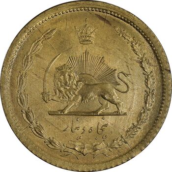 سکه 50 دینار 1354 برنز - MS63 - محمد رضا شاه