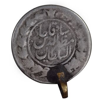 سکه 1000 دینار 1312 خطی - F - مظفرالدین شاه