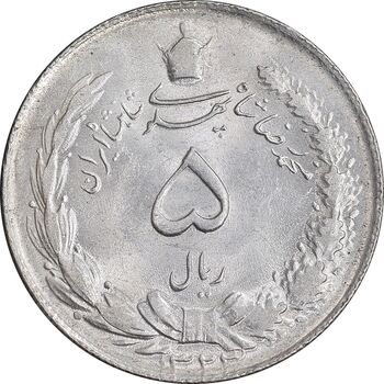 سکه 5 ریال 1323 - MS64 - محمد رضا شاه