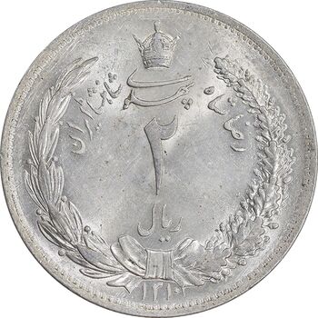 سکه 2 ریال 1310 - MS63 - رضا شاه