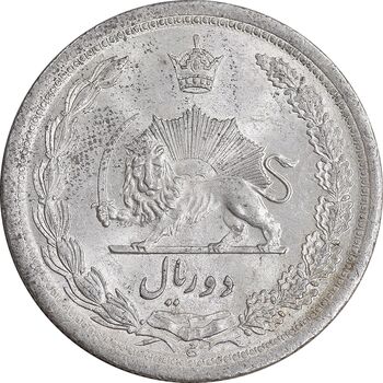 سکه 2 ریال 1312 - MS62 - رضا شاه
