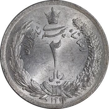 سکه 2 ریال 1312 - MS62 - رضا شاه
