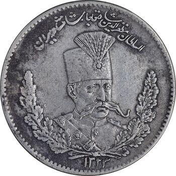سکه 2000 دینار 1323 تصویری - EF40 - مظفرالدین شاه