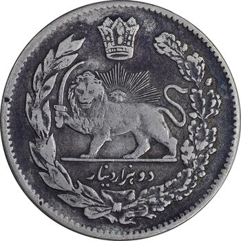 سکه 2000 دینار 1323 تصویری - EF40 - مظفرالدین شاه