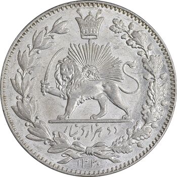 سکه 2000 دینار 1330 خطی - شیر متفاوت - MS62 - احمد شاه