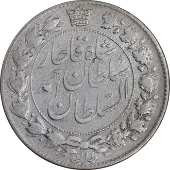 سکه 2000 دینار 1331 تصویری - EF40 - احمد شاه