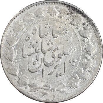 سکه 2000 دینار 1306 خطی - MS62 - رضا شاه