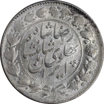 سکه 2000 دینار 1306 خطی - MS62 - رضا شاه