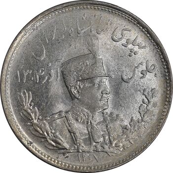 سکه 2000 دینار 1307 تصویری - MS63 - رضا شاه