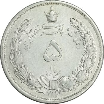 سکه 5 ریال 1312 - MS61 - رضا شاه
