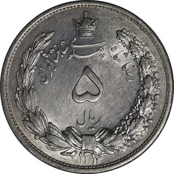 سکه 5 ریال 1312 - MS61 - رضا شاه