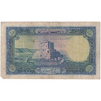 اسکناس 500 ریال شماره لاتین - تک - VF30 - رضا شاه