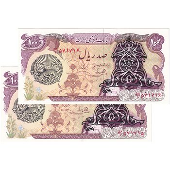 اسکناس 100 ریال سورشارژی (یگانه - خوش کیش) مهر شیر و خورشید - جفت - UNC64 - جمهوری اسلامی