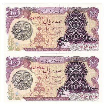 اسکناس 100 ریال سورشارژی (یگانه - خوش کیش) مهر شیر و خورشید - جفت - UNC64 - جمهوری اسلامی
