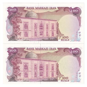 اسکناس 100 ریال سورشارژی (یگانه - خوش کیش) مهر شیر و خورشید - جفت - UNC64 - جمهوری اسلامی