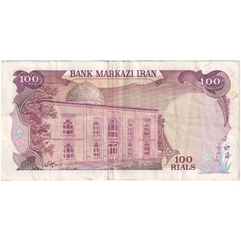 اسکناس 100 ریال سورشارژی (یگانه - خوش کیش) مهر شیر و خورشید - تک - EF40 - جمهوری اسلامی