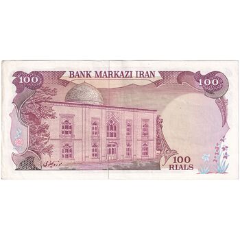 اسکناس 100 ریال سورشارژی (یگانه - خوش کیش) مهر شیر و خورشید - تک - AU50 - جمهوری اسلامی