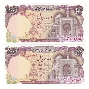 اسکناس 100 ریال (بنی صدر - نوبری) - جفت - UNC64 - جمهوری اسلامی