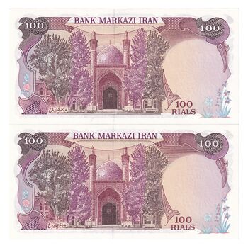 اسکناس 100 ریال (بنی صدر - نوبری) - جفت - UNC64 - جمهوری اسلامی
