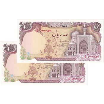 اسکناس 100 ریال (نمازی - نوربخش) - جفت - UNC64 - جمهوری اسلامی