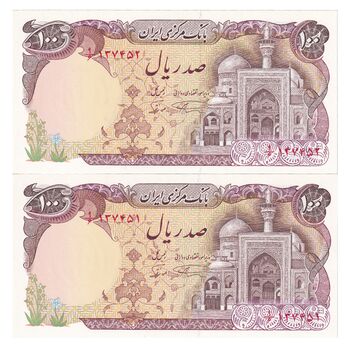 اسکناس 100 ریال (نمازی - نوربخش) - جفت - UNC64 - جمهوری اسلامی