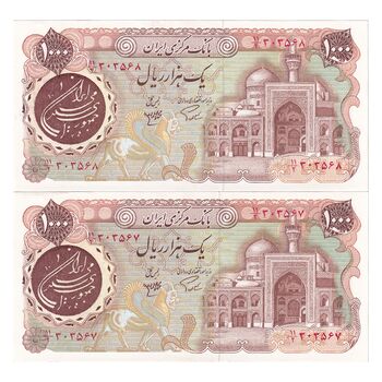 اسکناس 1000 ریال (اردلان - مولوی) سورشارژ قهوه ای - جفت - UNC63 - جمهوری اسلامی