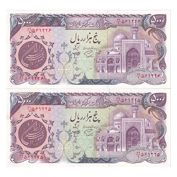 اسکناس 5000 ریال (اردلان - مولوی) - جفت - UNC63 - جمهوری اسلامی
