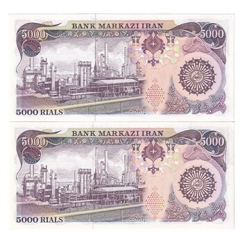 اسکناس 5000 ریال (اردلان - مولوی) - جفت - UNC63 - جمهوری اسلامی