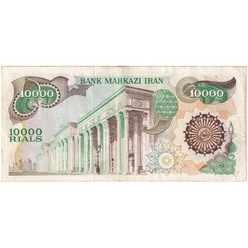 اسکناس 10000 ریال (اردلان - مولوی) فیلیگران شیر و خورشید - جایگزین - تک - EF45 - جمهوری اسلامی