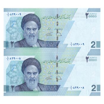 اسکناس 20000 ریال (دژپسند - همتی) یک یکم - جفت - UNC63 - جمهوری اسلامی