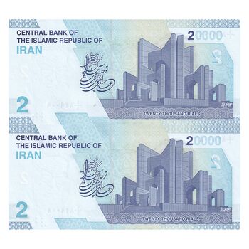اسکناس 20000 ریال (دژپسند - همتی) یک یکم - جفت - UNC63 - جمهوری اسلامی