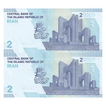 اسکناس 20000 ریال (دژپسند - همتی) یک یکم - جفت - UNC64 - جمهوری اسلامی