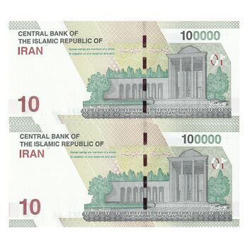 اسکناس 100000 ریال (دژپسند - همتی) یک یکم - جفت - UNC64 - جمهوری اسلامی