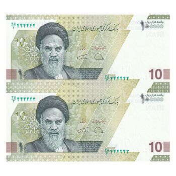 اسکناس 100000 ریال (دژپسند - همتی) - شماره رند - جفت - UNC64 - جمهوری اسلامی