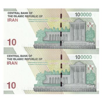 اسکناس 100000 ریال (دژپسند - همتی) - شماره رند - جفت - UNC64 - جمهوری اسلامی