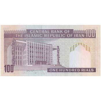 اسکناس 100 ریال (ایروانی - قاسمی) - تک - UNC62 - جمهوری اسلامی