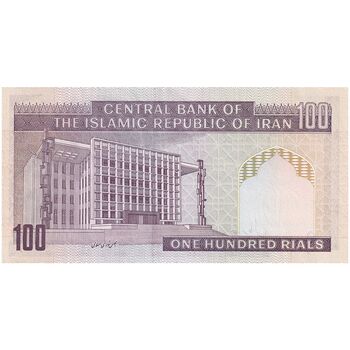 اسکناس 100 ریال (نمازی - نوربخش) - فیلیگران الله - یک یکم - تک - UNC61 - جمهوری اسلامی