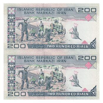 اسکناس 200 ریال (ایروانی - قاسمی) - جفت - UNC62 - جمهوری اسلامی