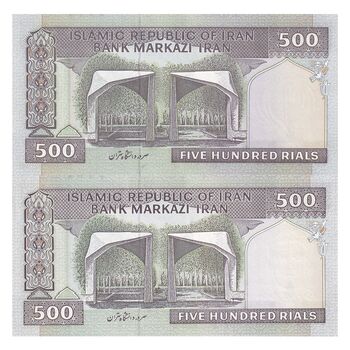 اسکناس 500 ریال (محمدخان - نوربخش) فیلیگران متفاوت - جفت - UNC63 - جمهوری اسلامی