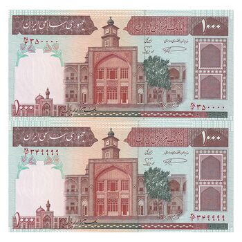 اسکناس 1000 ریال (نمازی - نوربخش) با مسجد الاقصی - جفت - UNC63 - جمهوری اسلامی