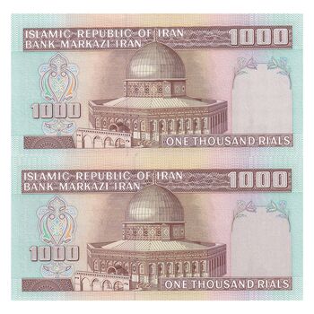 اسکناس 1000 ریال (نمازی - نوربخش) با مسجد الاقصی - جفت - UNC63 - جمهوری اسلامی