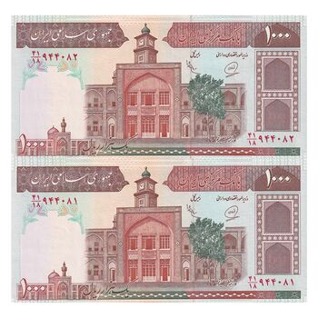 اسکناس 1000 ریال (محمدخان - عادلی) شماره بزرگ - نخ نستعلیق - جفت - UNC63 - جمهوری اسلامی