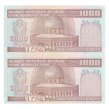اسکناس 1000 ریال (محمدخان - عادلی) شماره بزرگ - نخ نستعلیق - جفت - UNC63 - جمهوری اسلامی