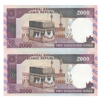 اسکناس 2000 ریال (نمازی - نوربخش) فیلیگران امام - جفت - UNC63 - جمهوری اسلامی