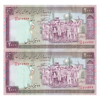 اسکناس 2000 ریال (نمازی - نوربخش) فیلیگران فهمیده - نخ نستعلیق - جفت - AU50 - جمهوری اسلامی