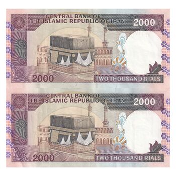اسکناس 2000 ریال (نمازی - نوربخش) فیلیگران فهمیده - نخ نستعلیق - جفت - AU50 - جمهوری اسلامی
